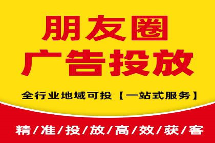 视频信息流广告：从策划到执行的完整流程
