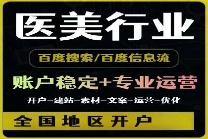 深度解析：某科技公司通过百度SEM竞价推广实现业绩翻倍