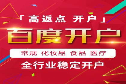 sem代运营机构如何助力企业实现快速增长？看这里！